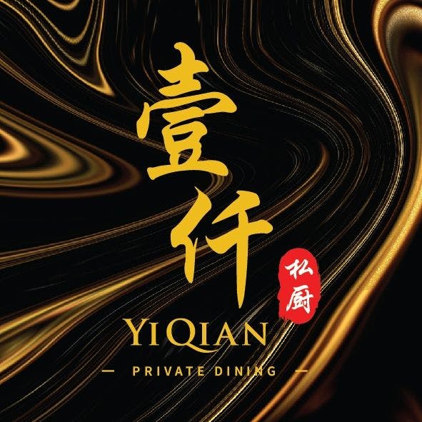 Yi Qian Private Dining 壹仟私厨 | Book Now! - inline online bookings