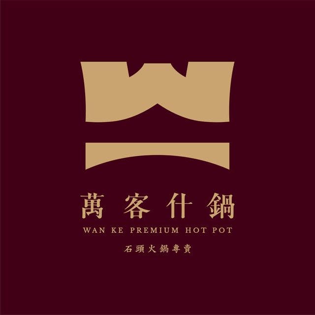 萬客什鍋台中美村店 立即點餐 Inline 線上訂餐