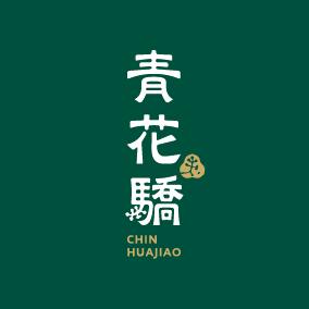 青花驕 麻辣鍋線上訂位｜台北信義新天地A11