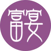 富宴精緻粵菜港式飲茶-新光三越台北站前店
