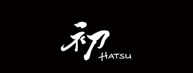 初燒肉 HatsuYakiniku線上訂位｜台南西門商圈