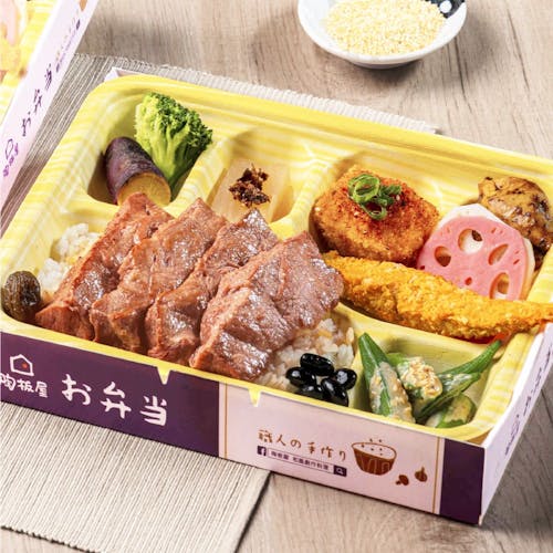陶板屋 豐原向陽店