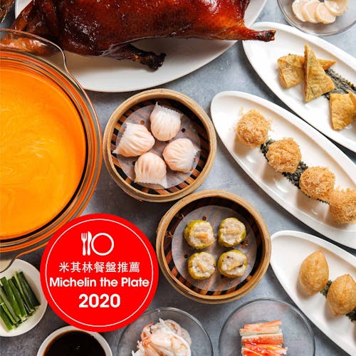 台北晶華酒店- 晶華軒 Silks House