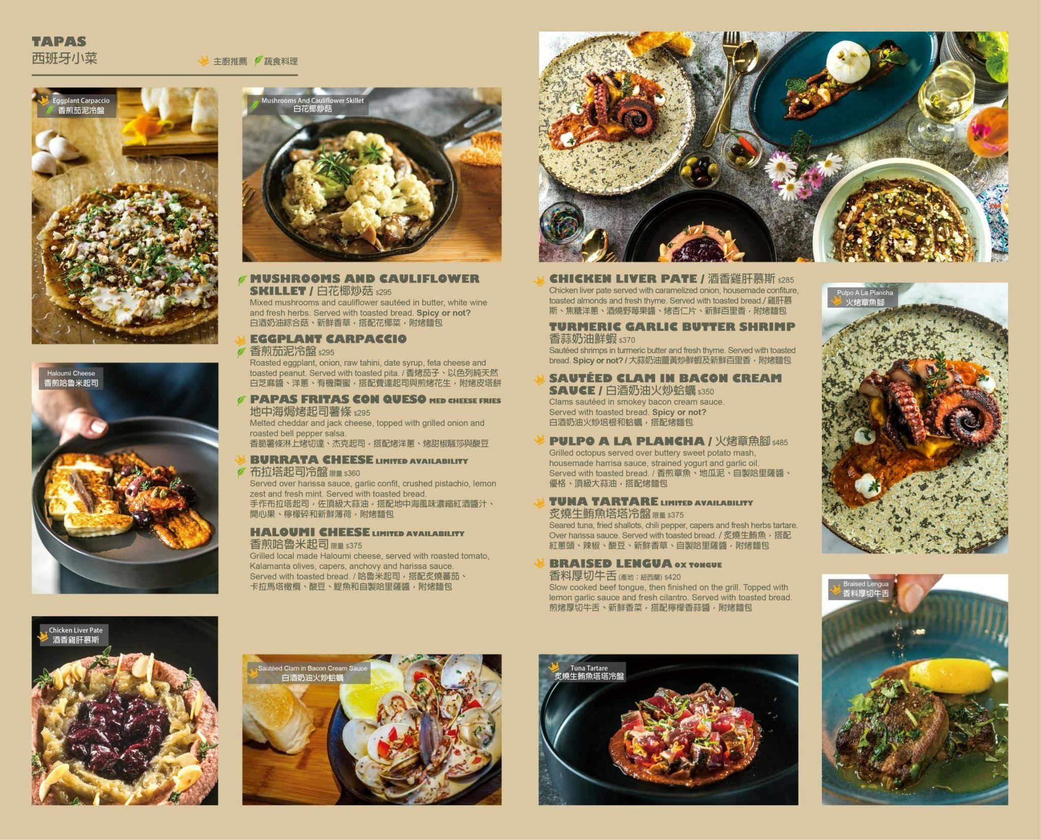 TOASTERiA CAFE Book Now! inline online bookings