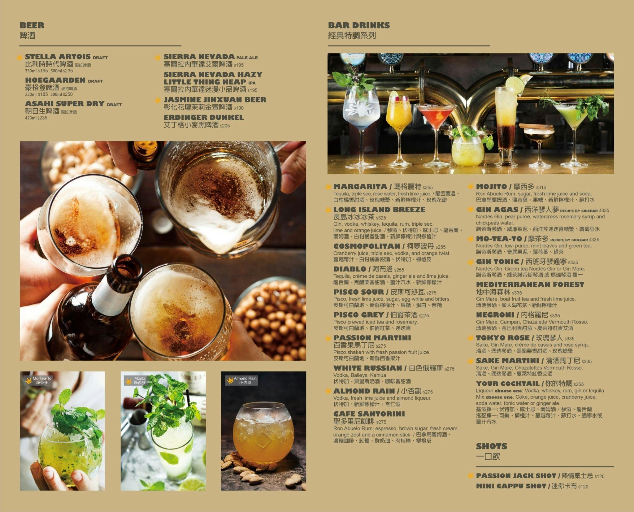 TOASTERiA CAFE Book Now! inline online bookings