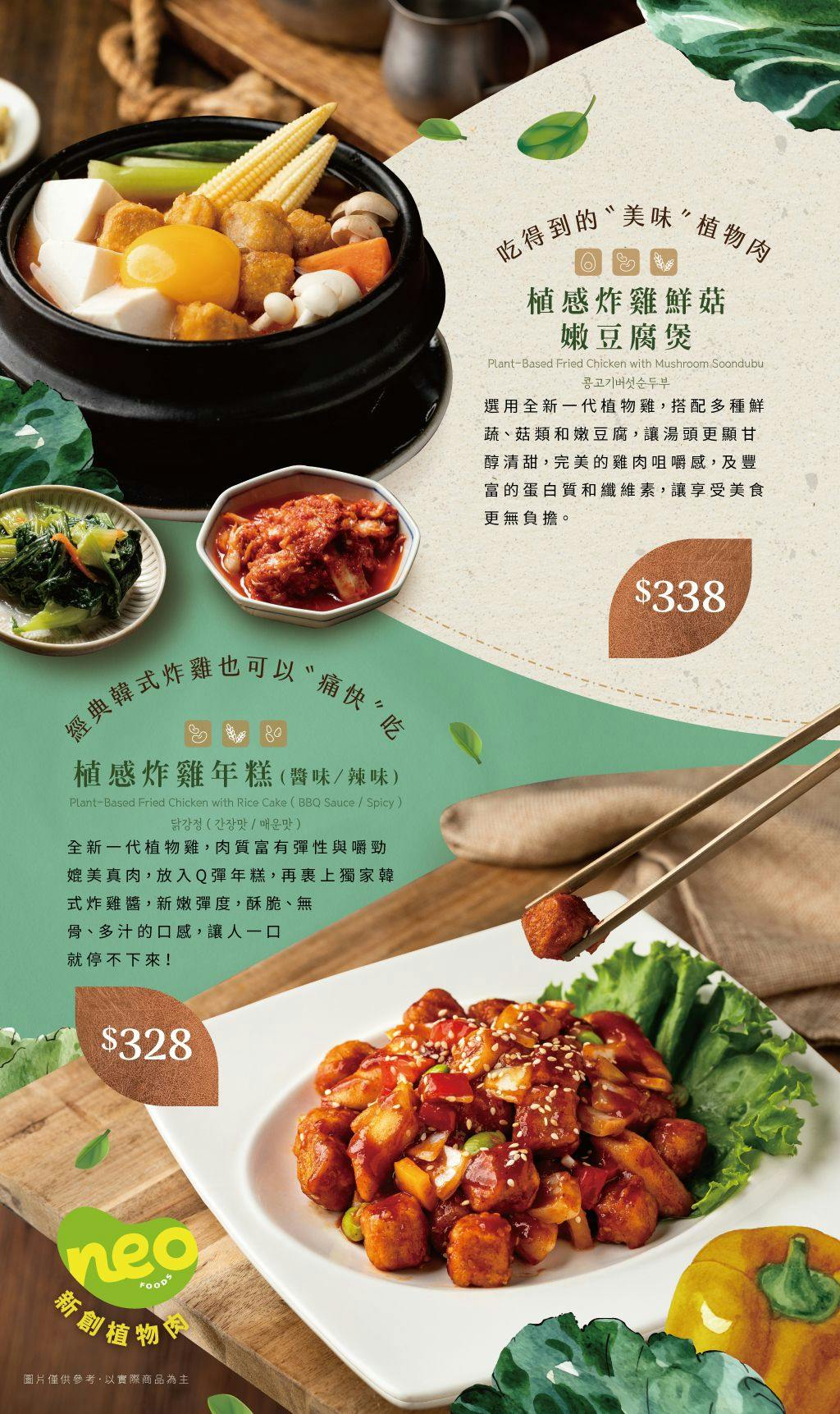 菜單