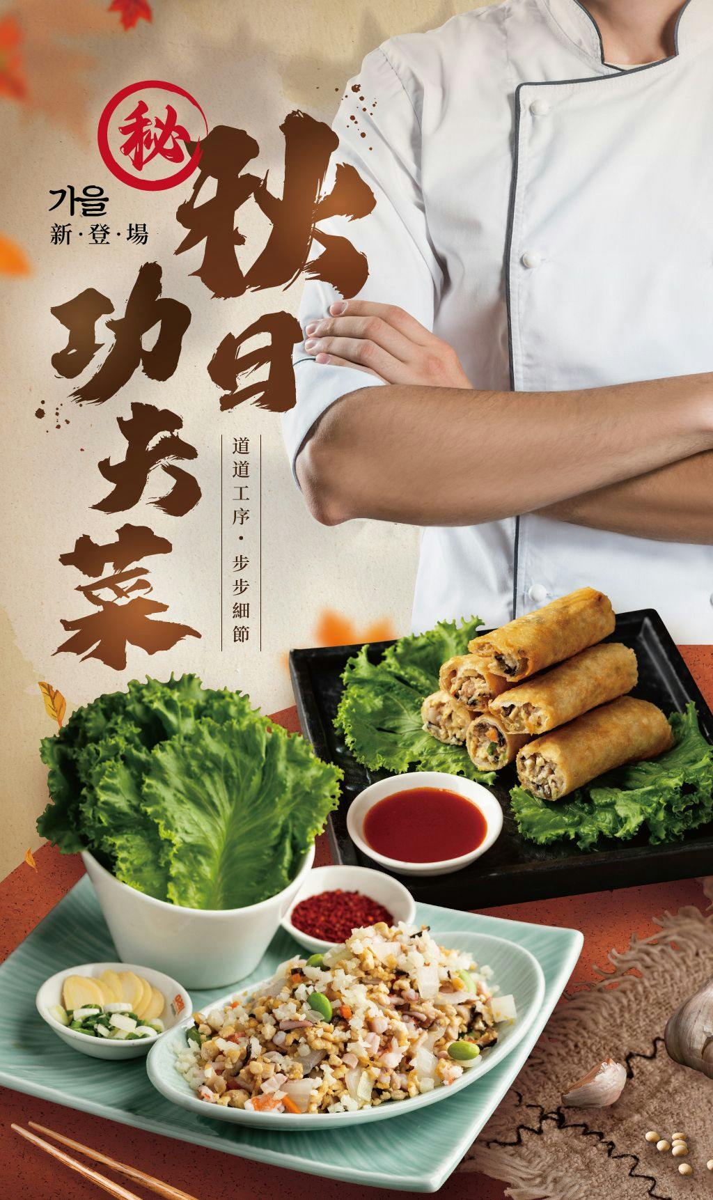 菜單