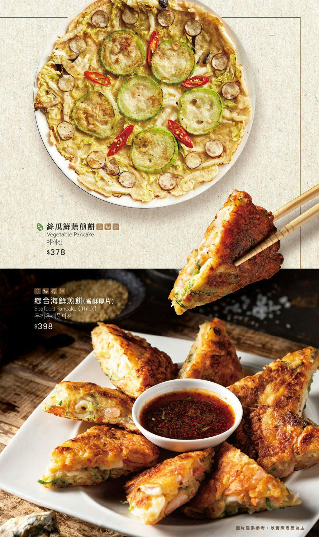 菜單