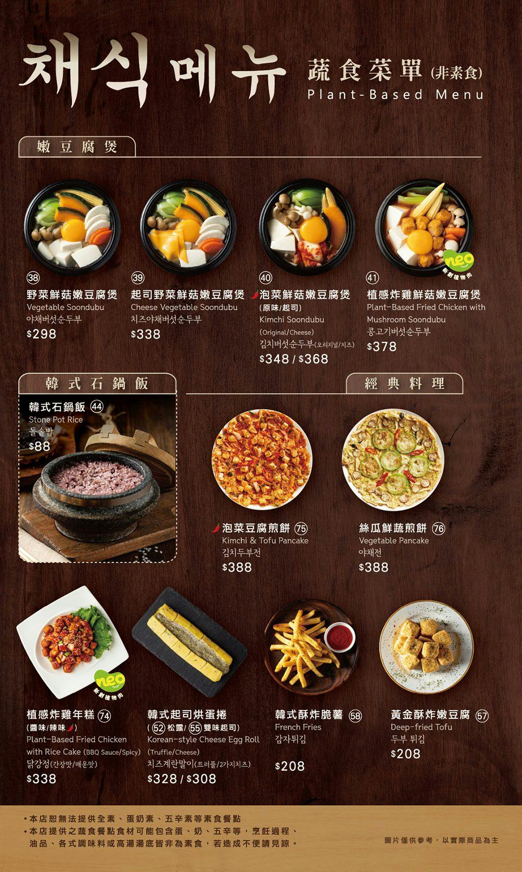 菜單