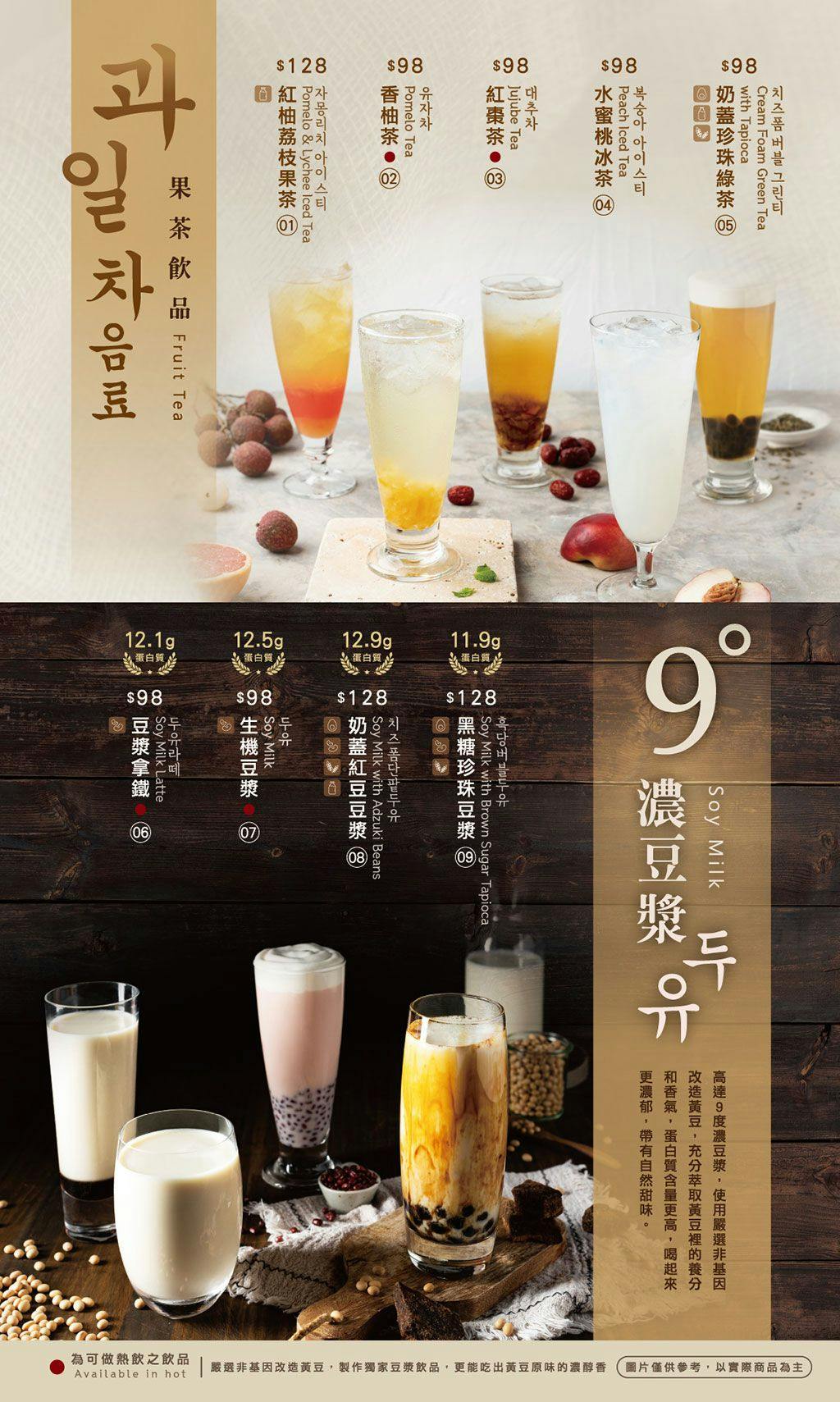 菜單