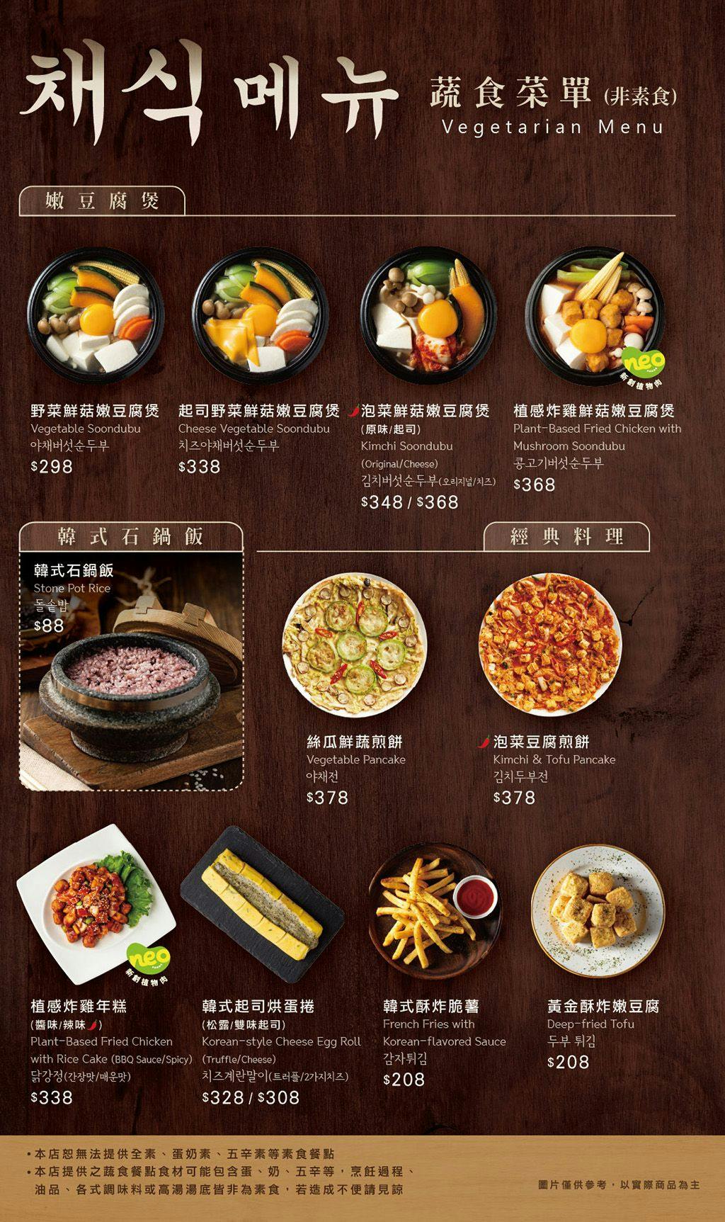 菜單