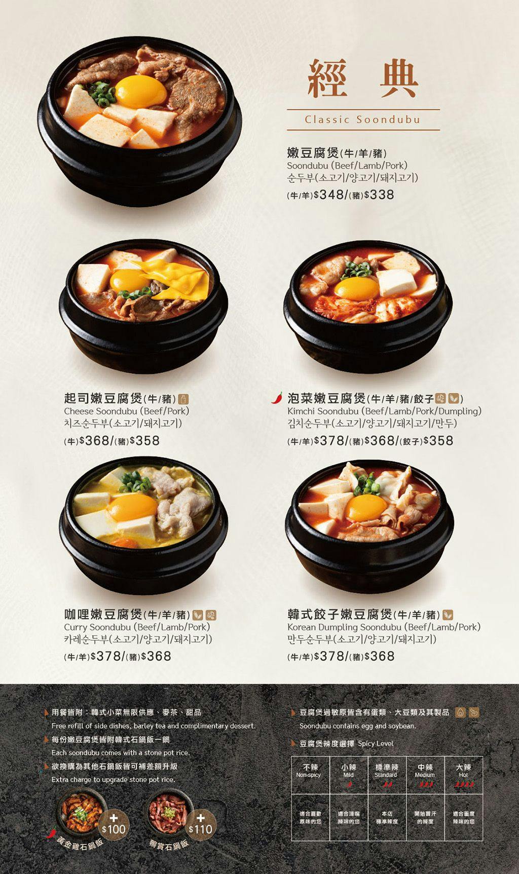 菜單