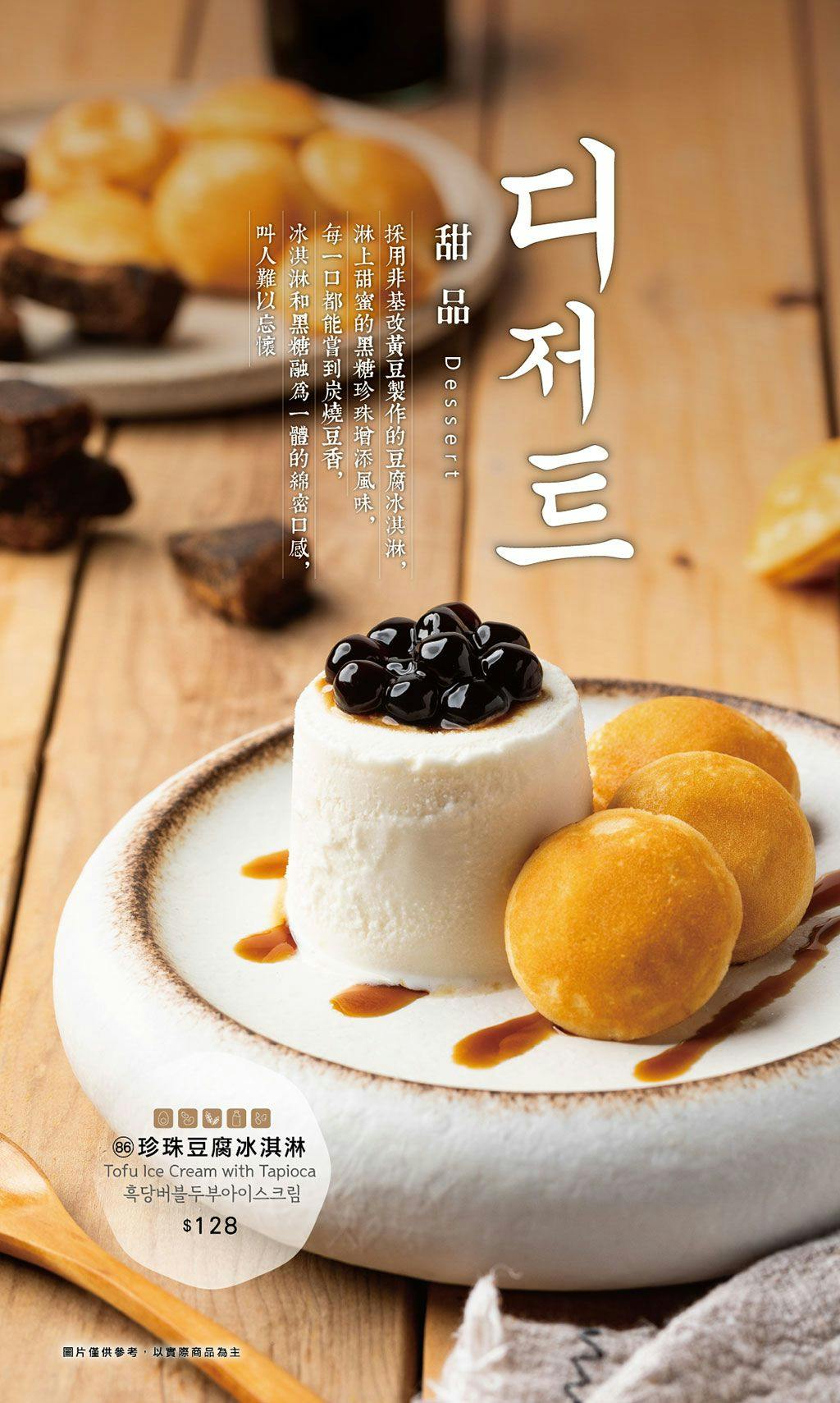 菜單