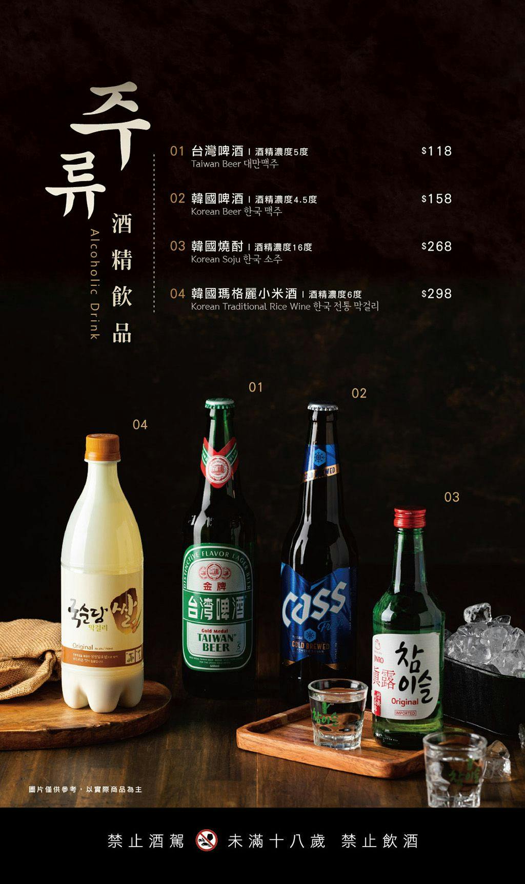 菜單