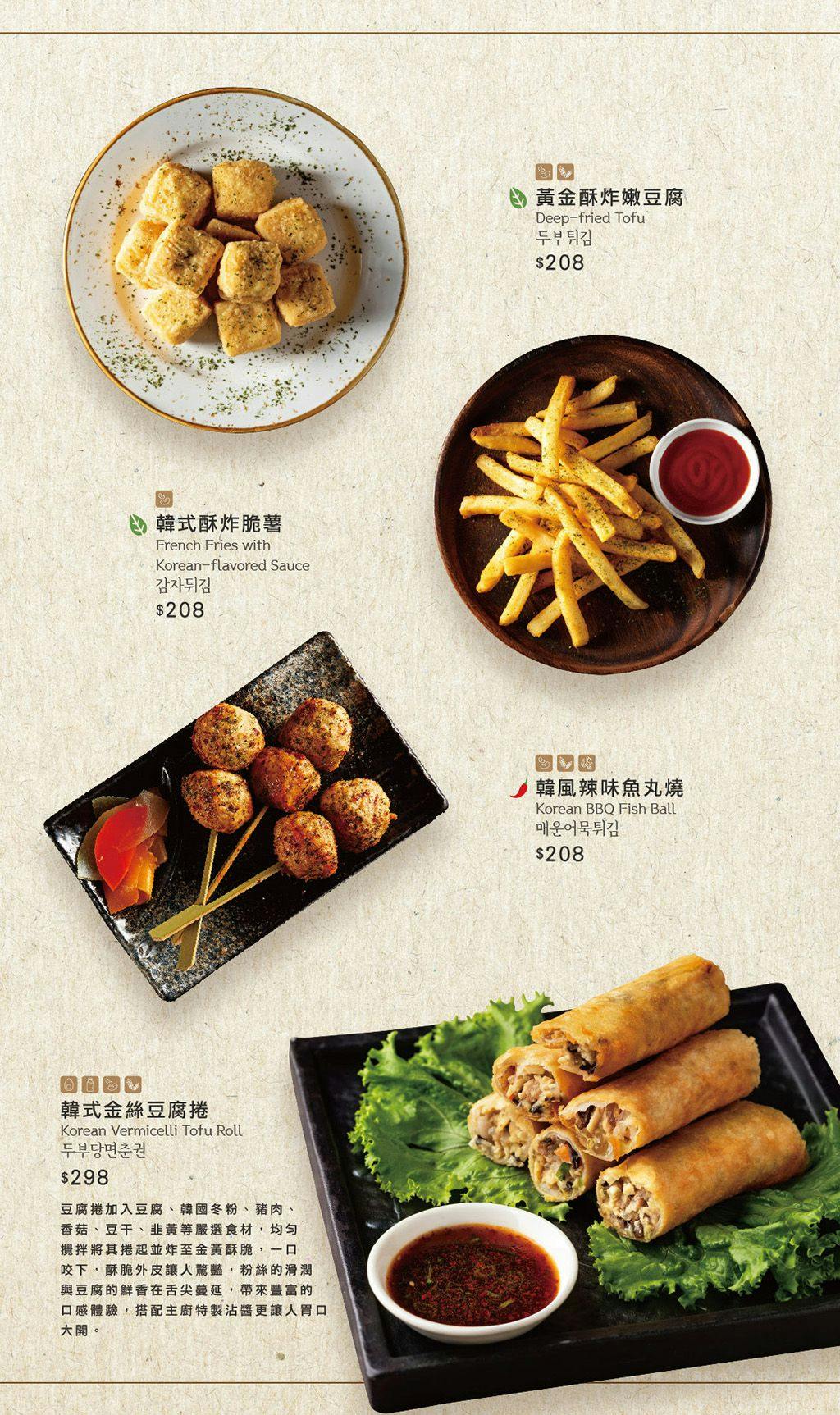 菜單