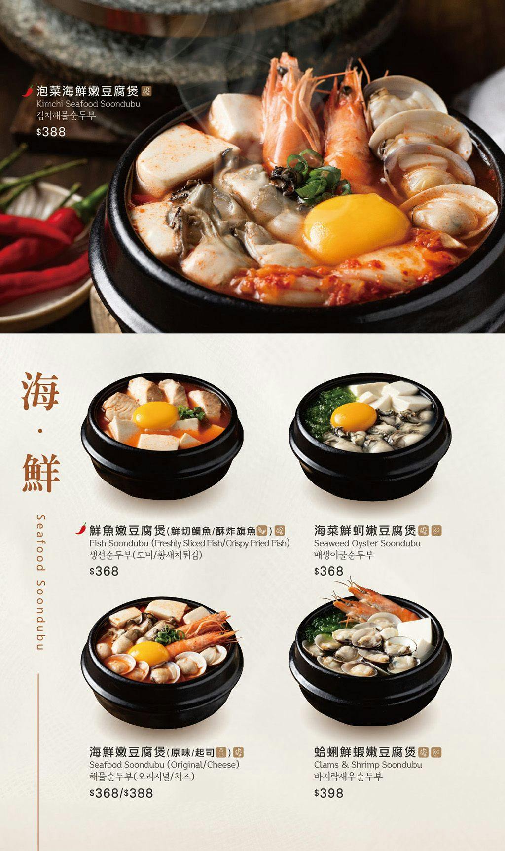 菜單