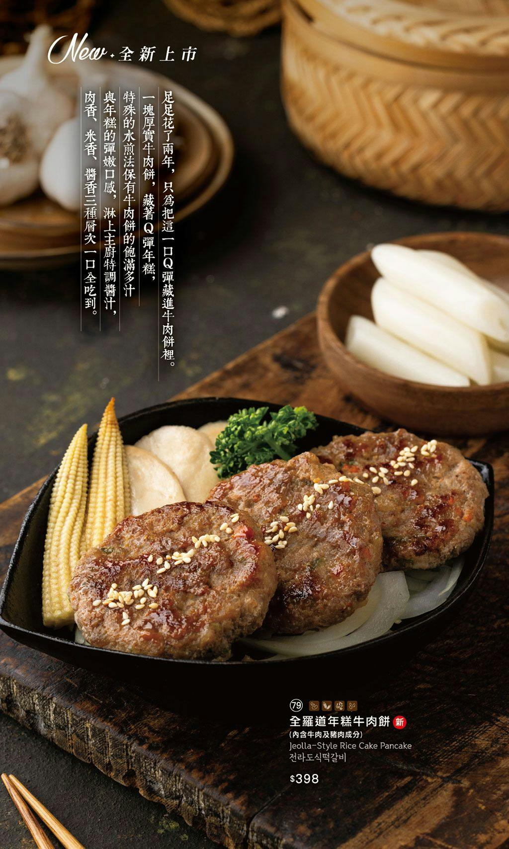 菜單