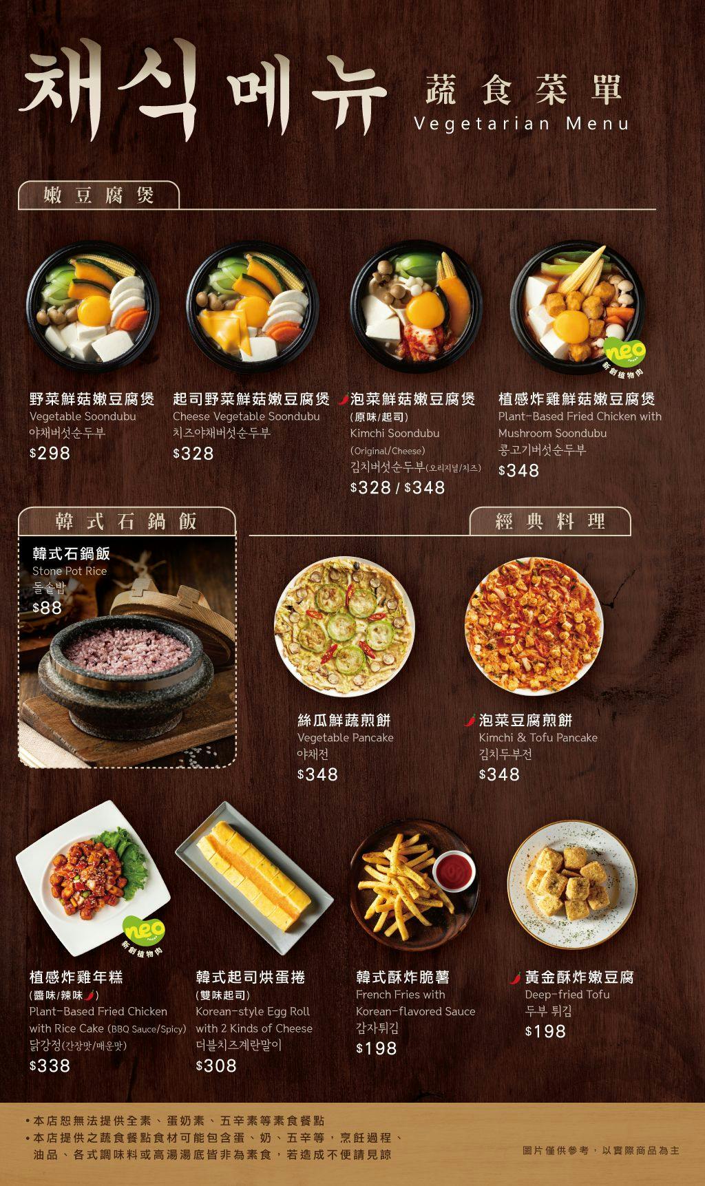 菜單