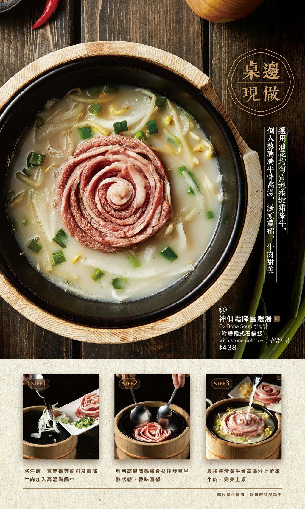 菜單