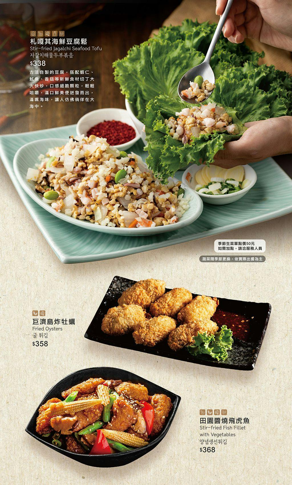 菜單