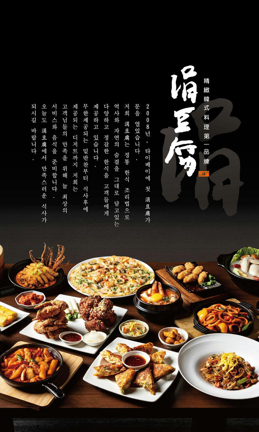 菜單