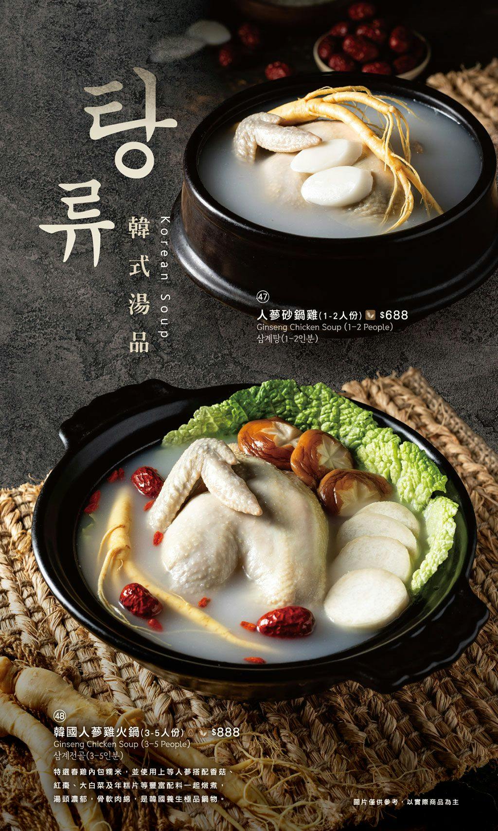 菜單