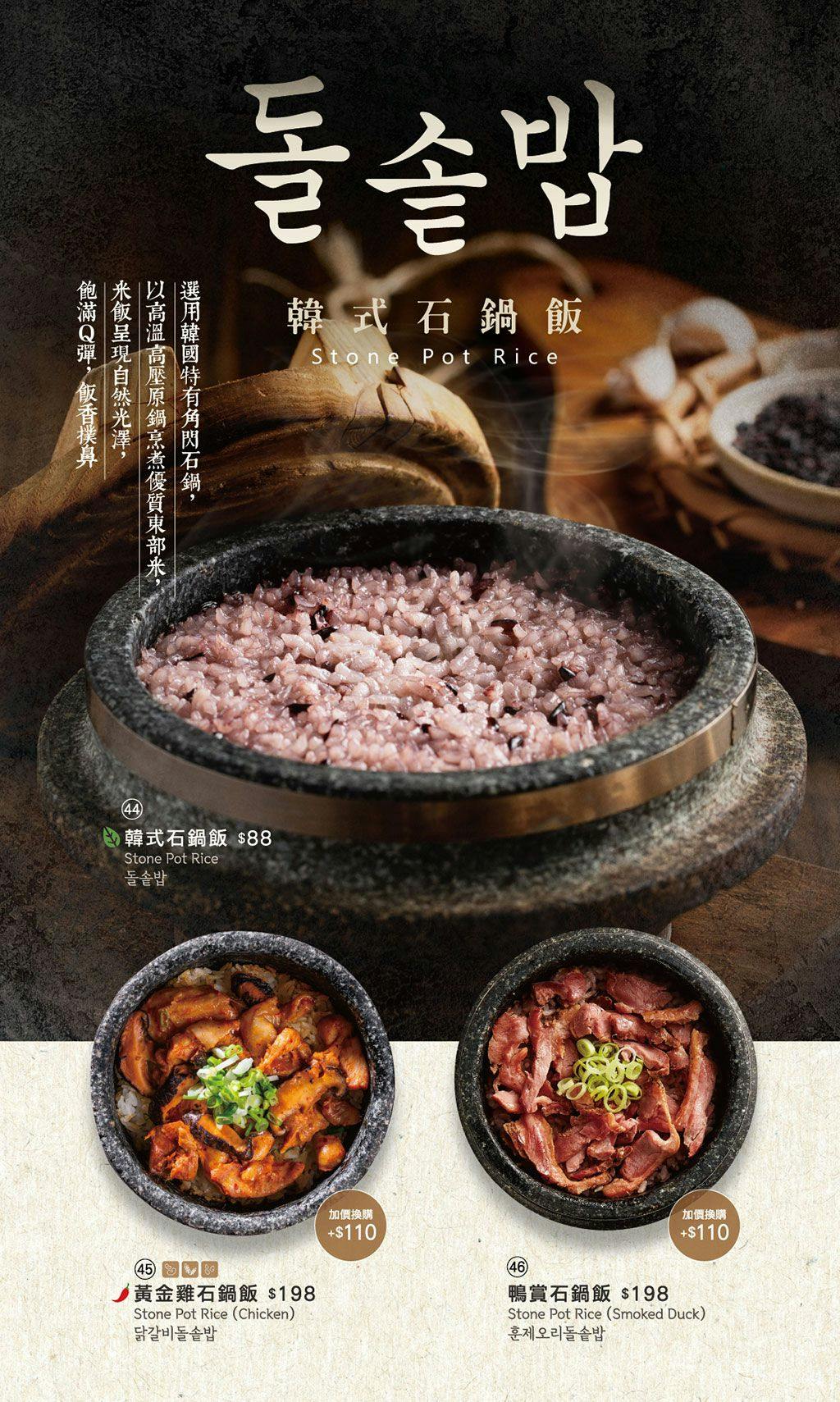 菜單