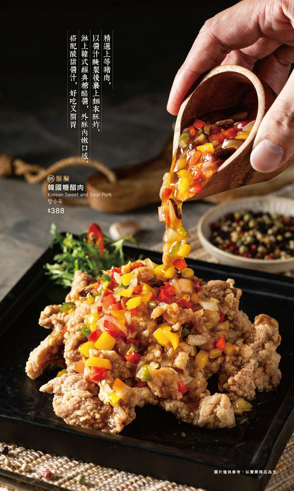 菜單