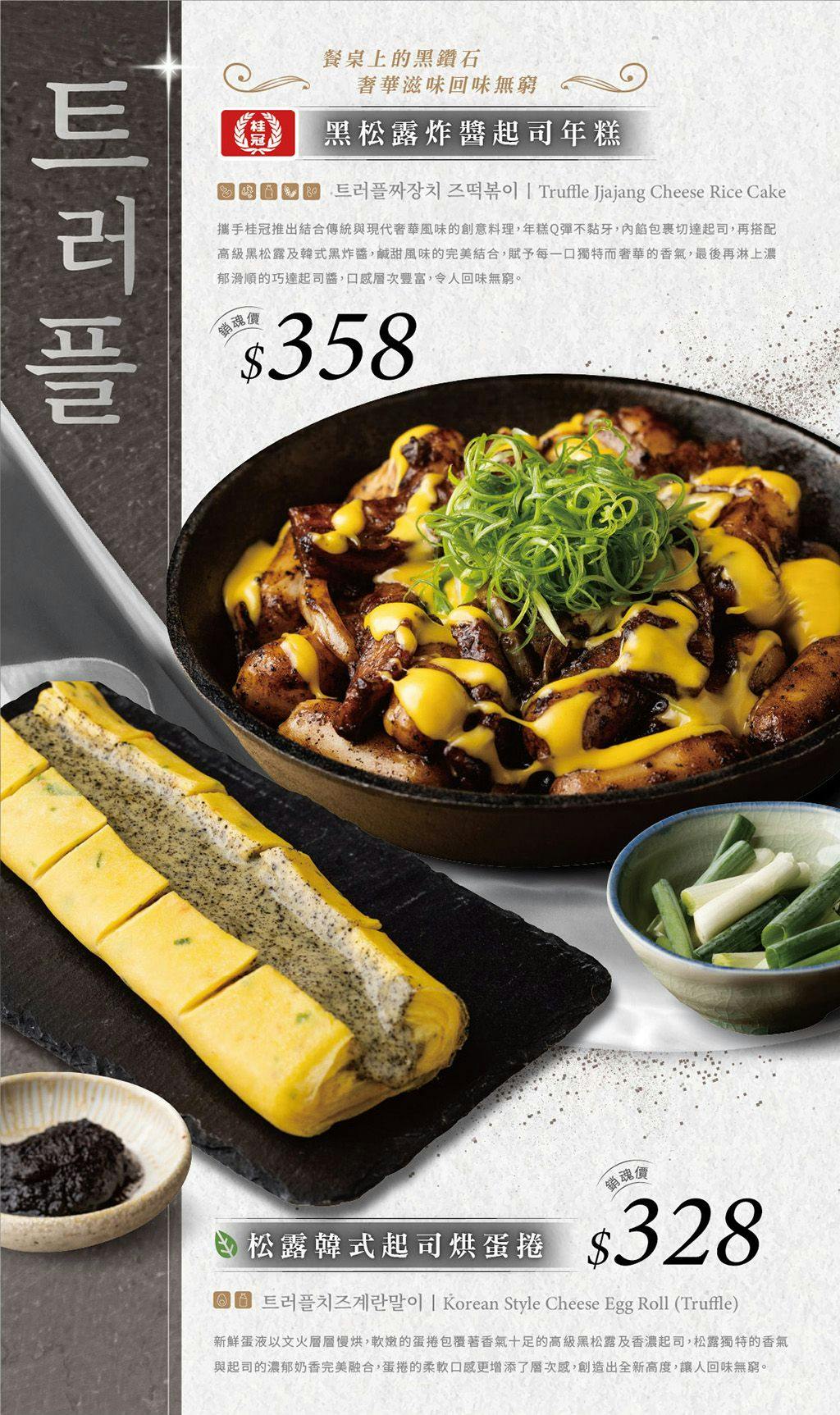 菜單