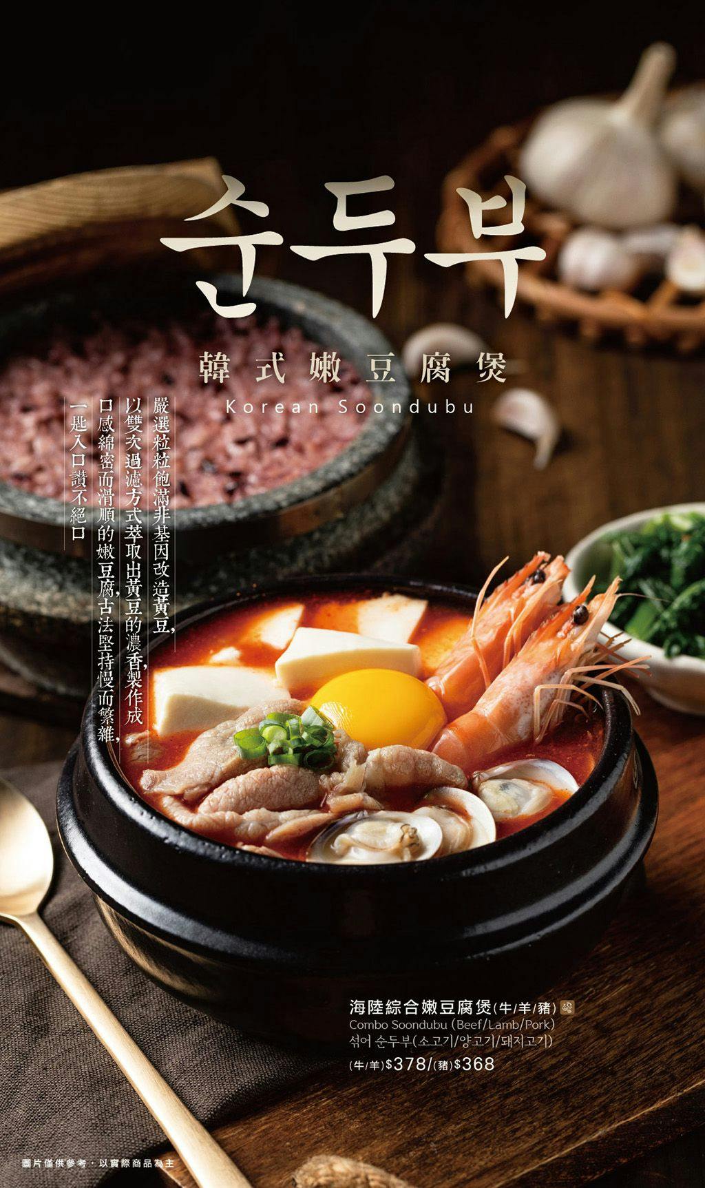 菜單