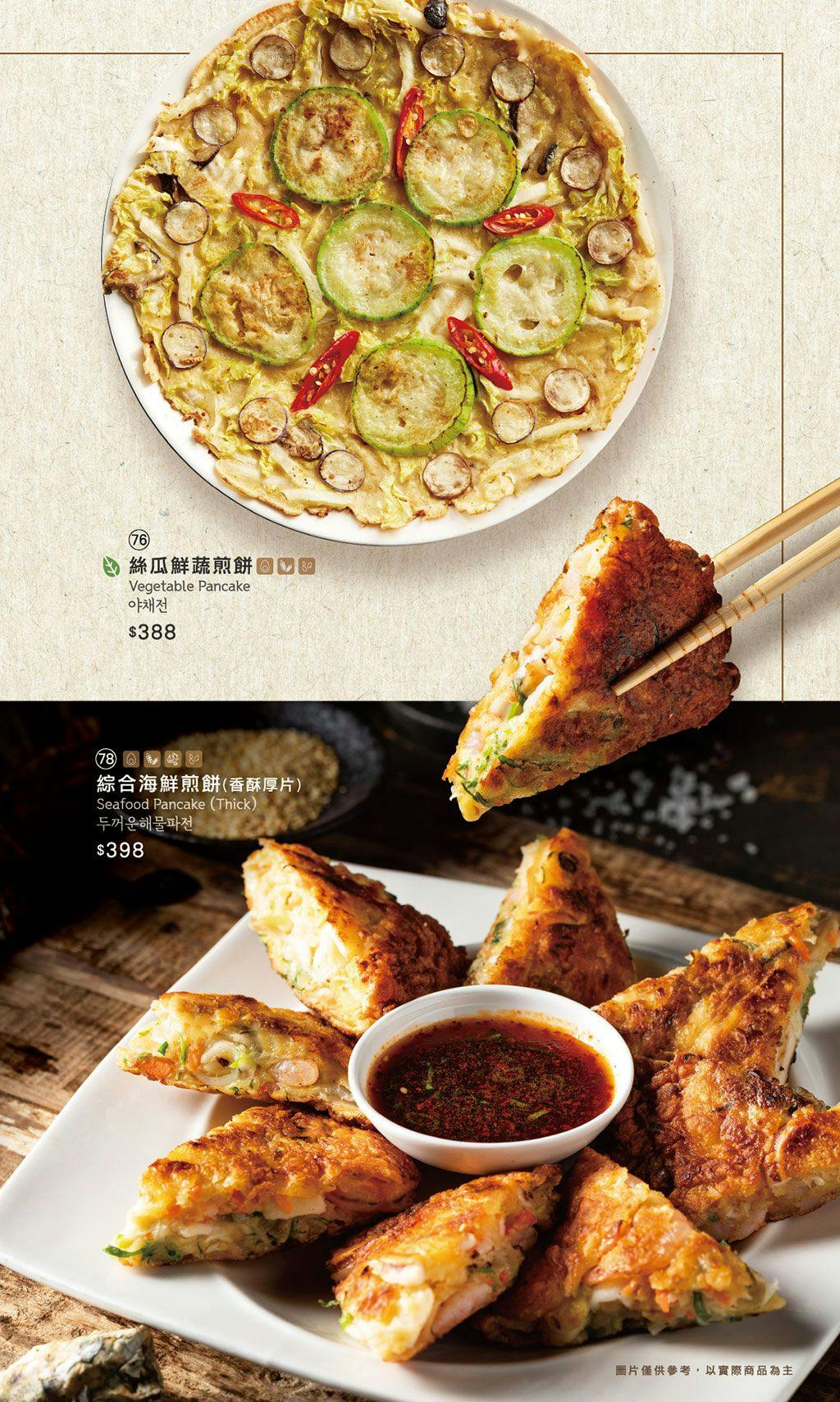 菜單