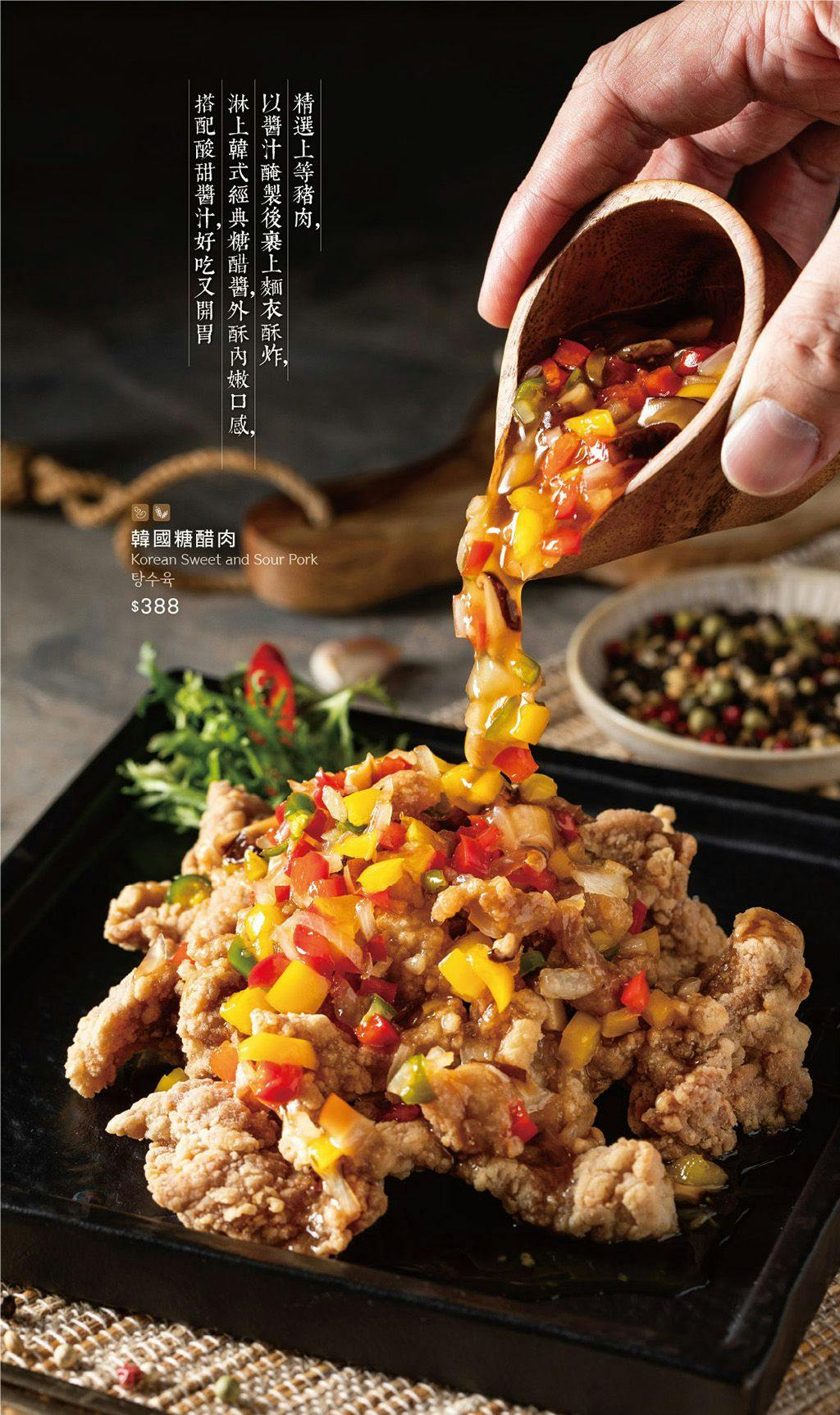 菜單