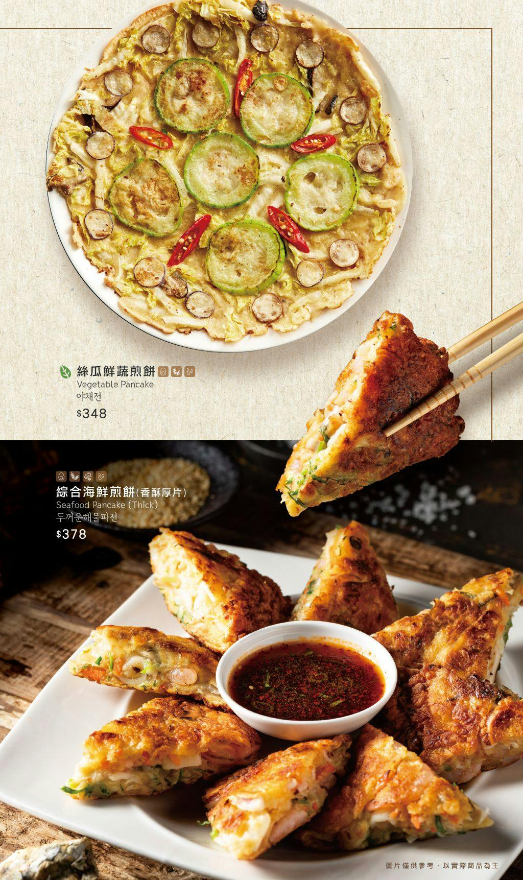 菜單