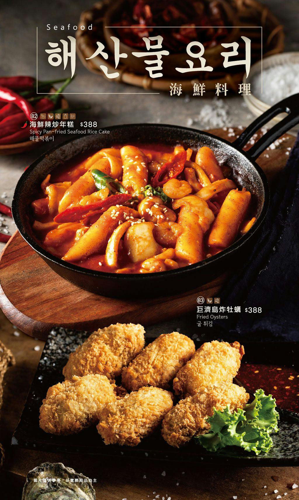 菜單