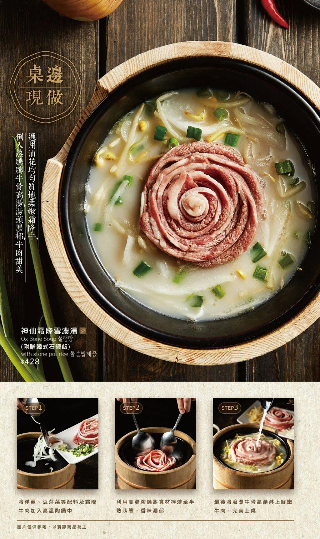 菜單