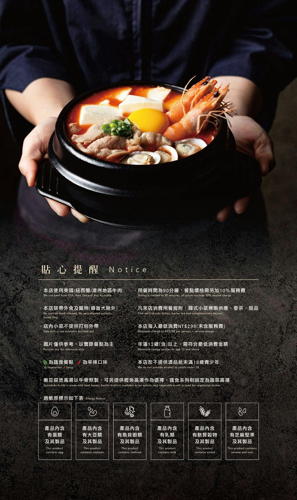 菜單