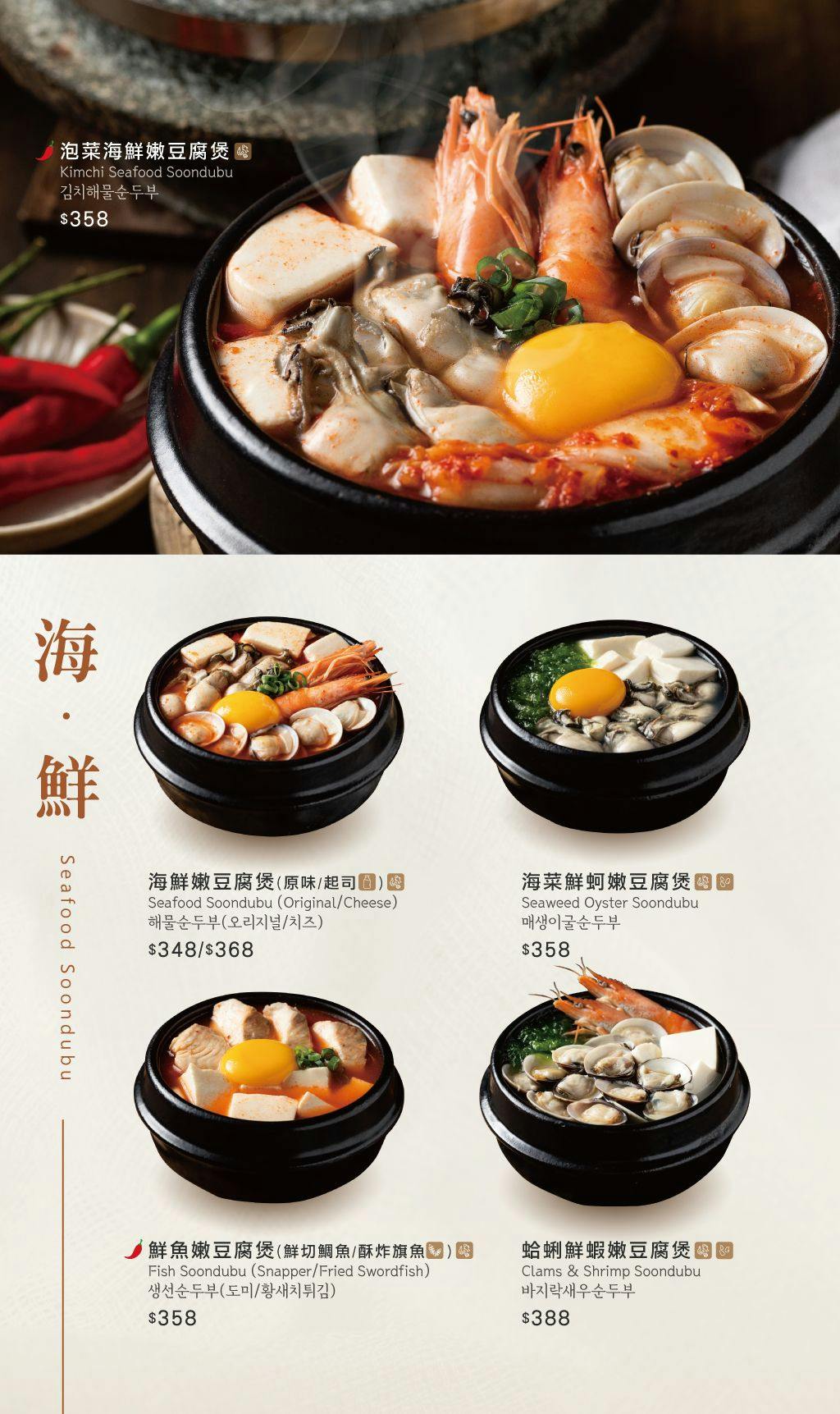 菜單