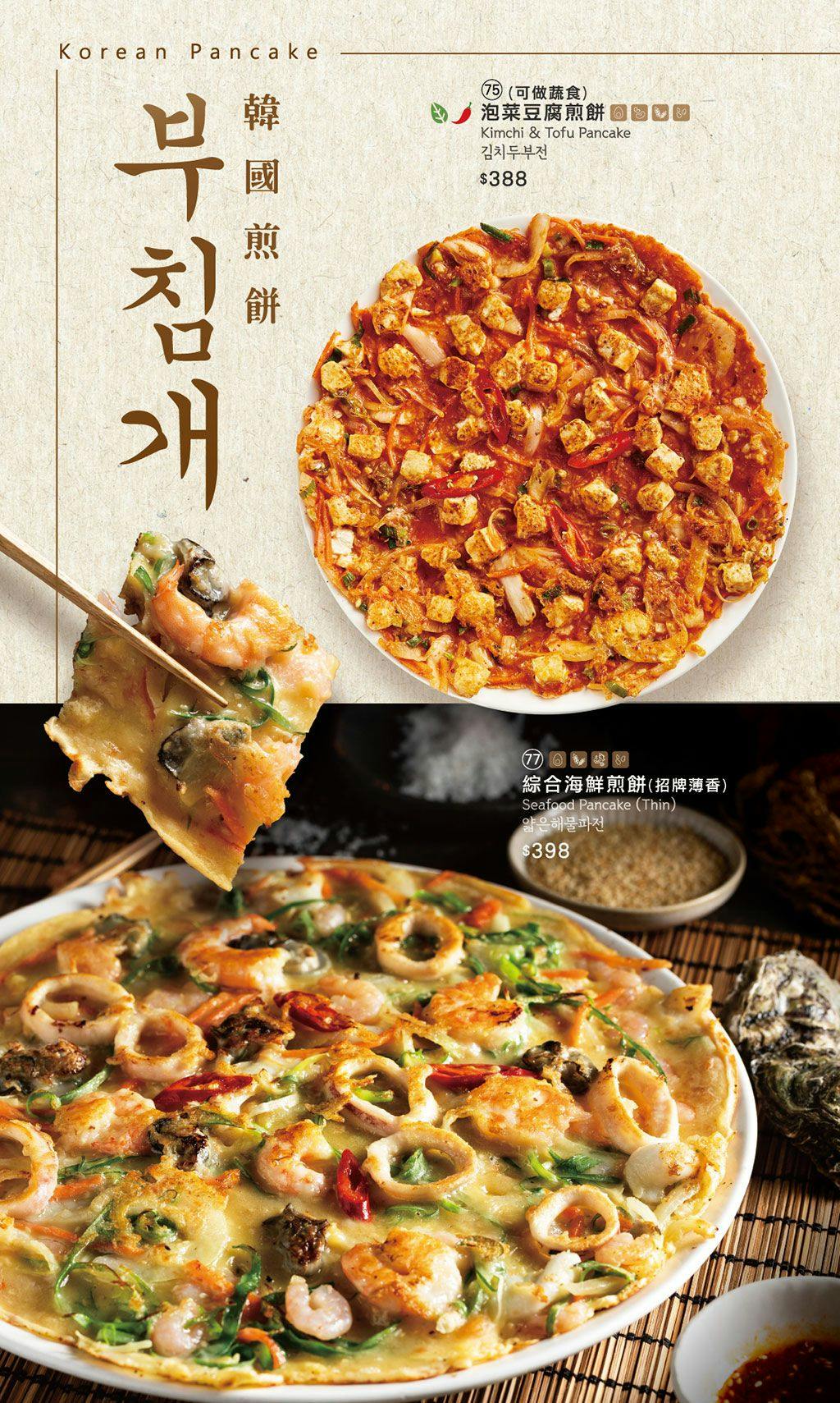 菜單