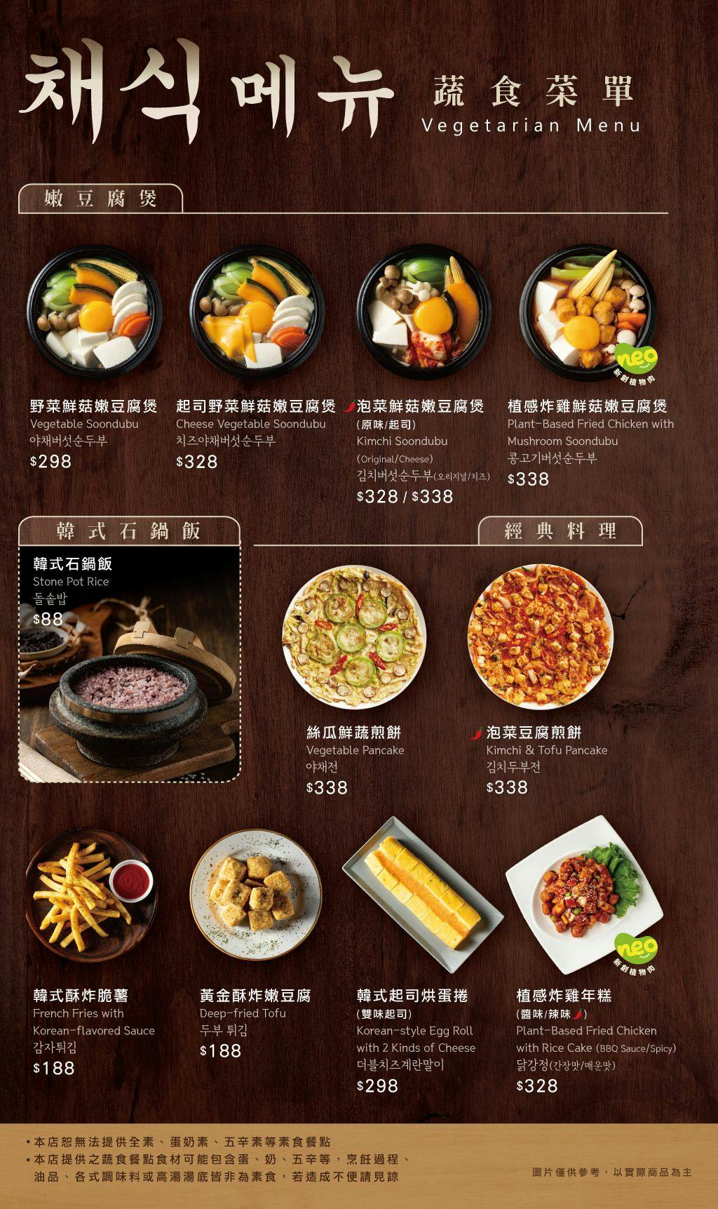 菜單
