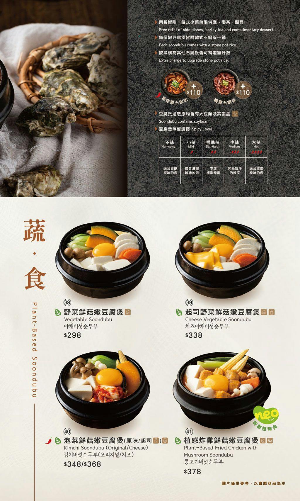 菜單