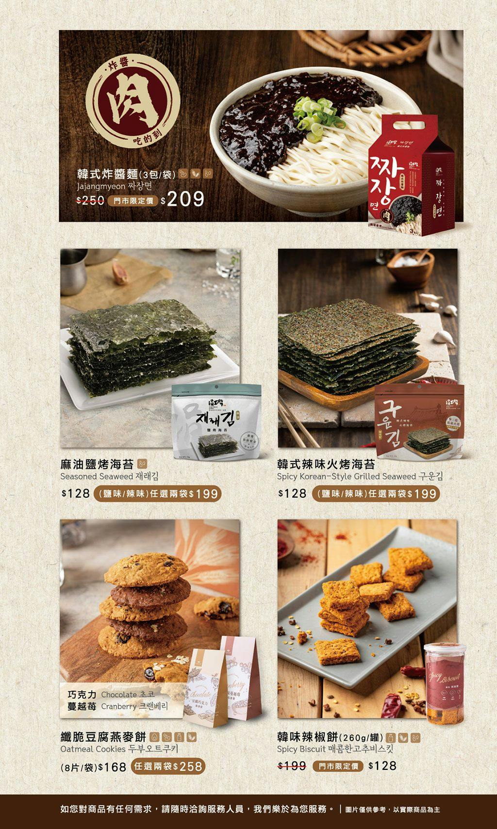 菜單