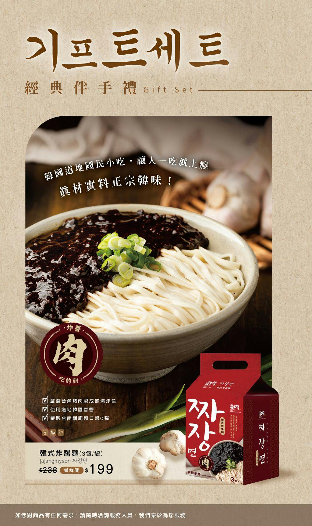 菜單