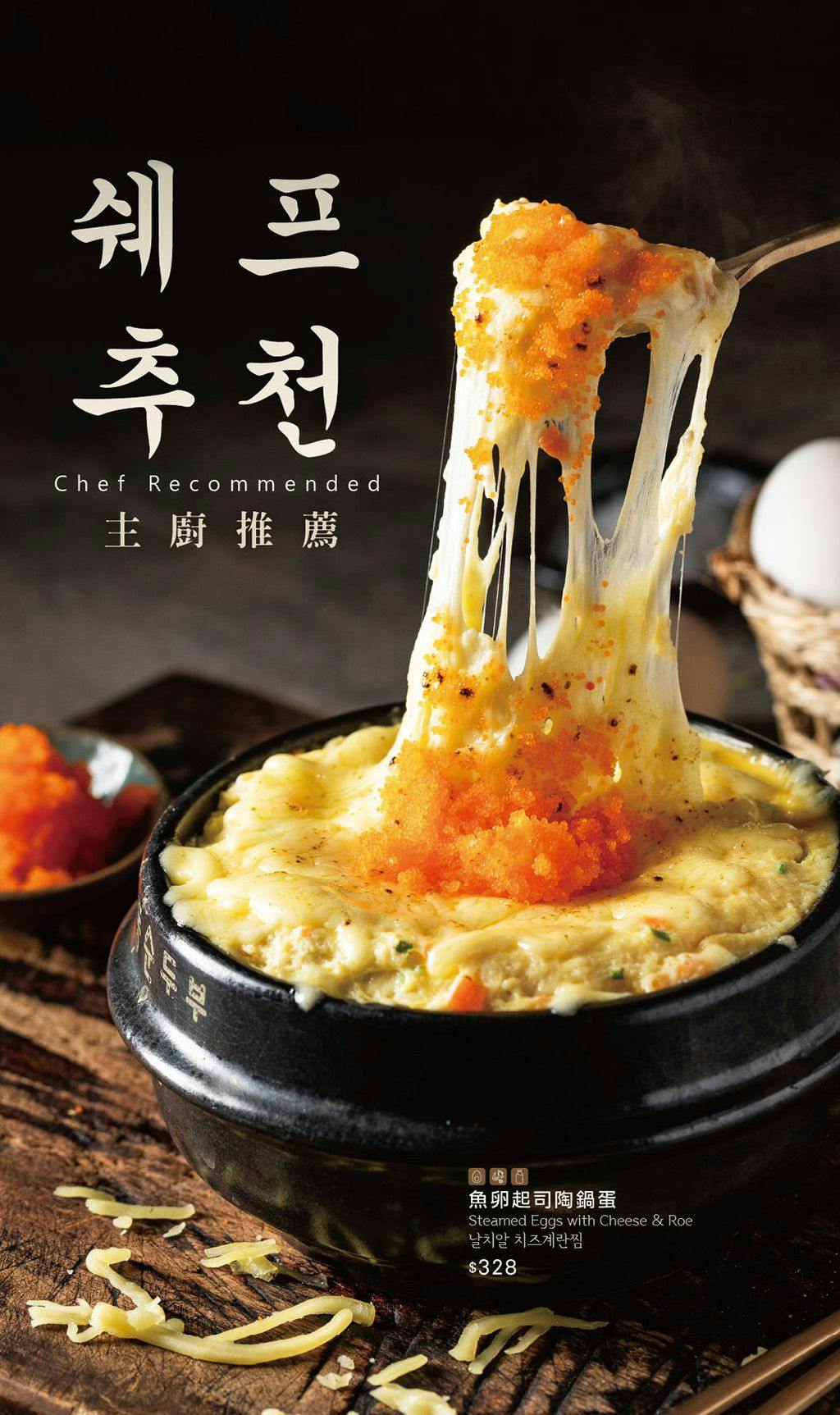 菜單