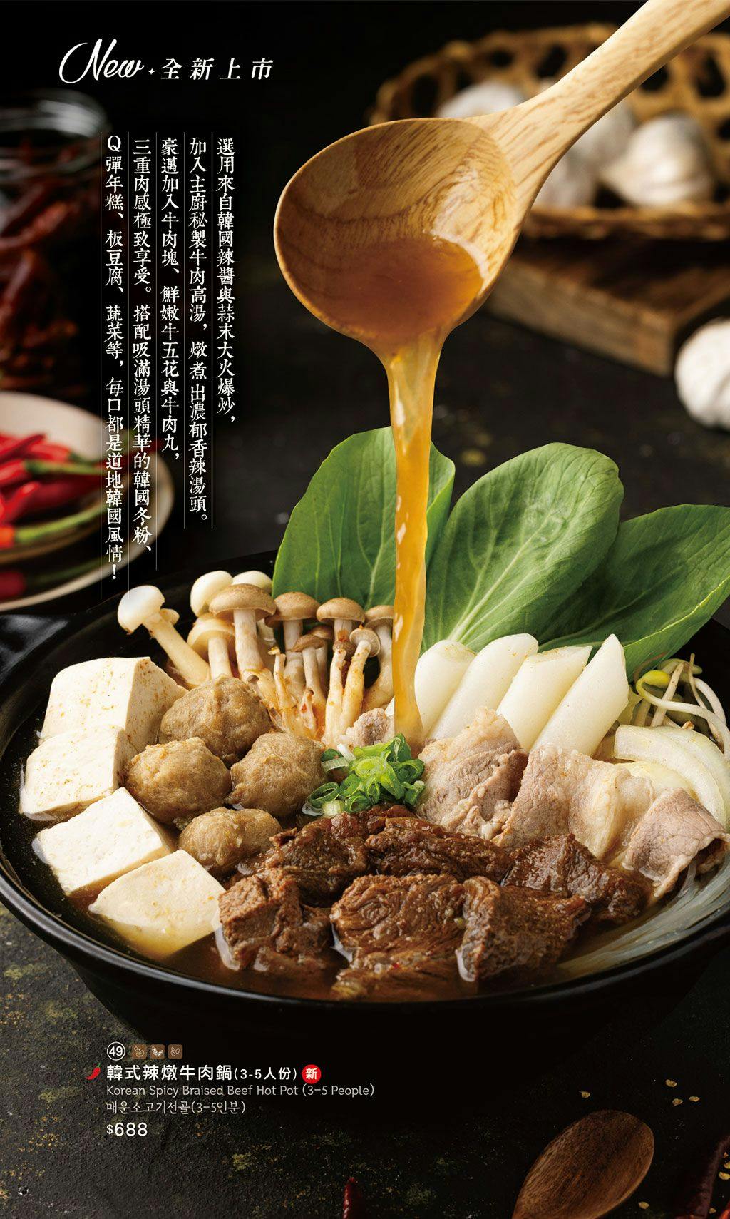 菜單