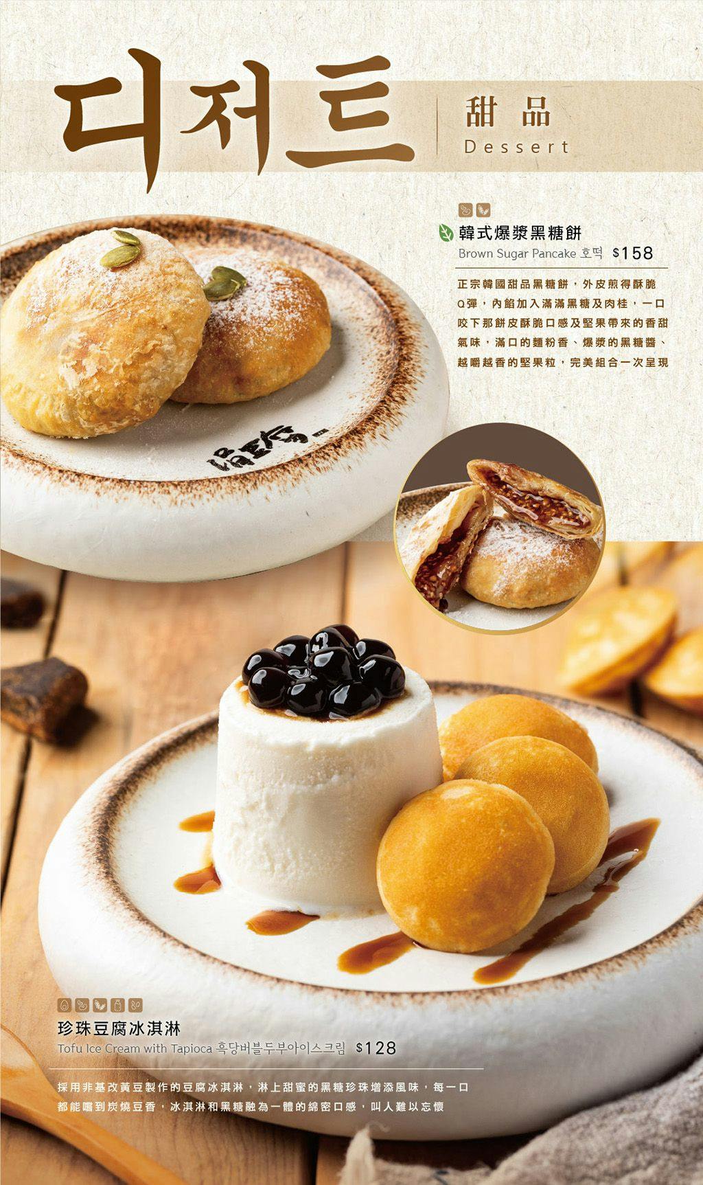菜單