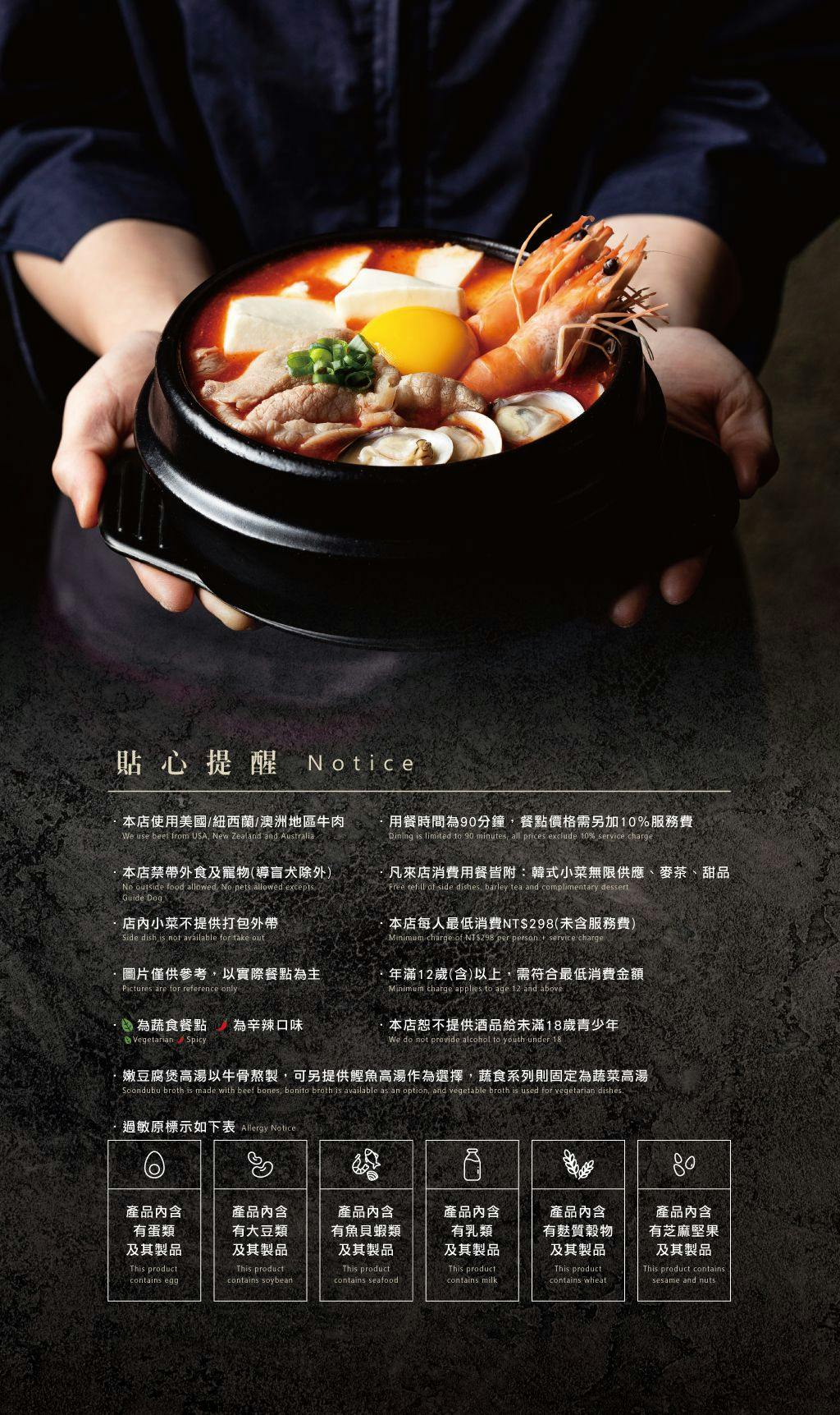 菜單