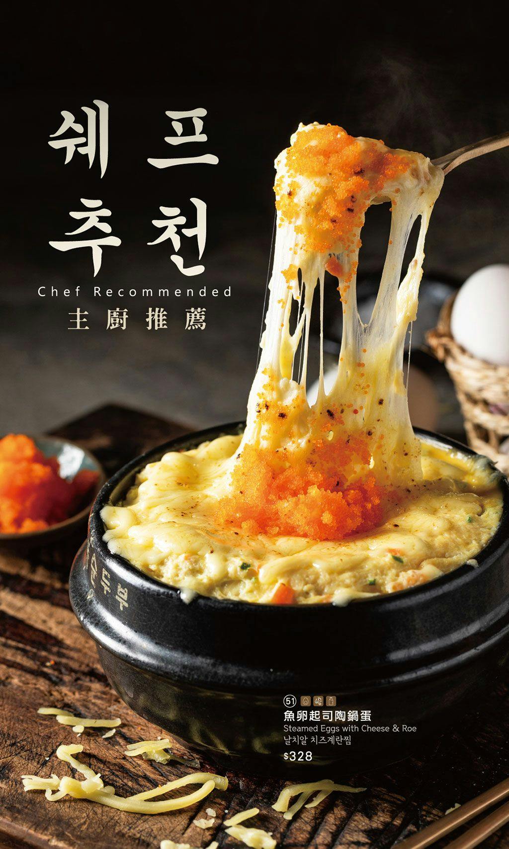 菜單