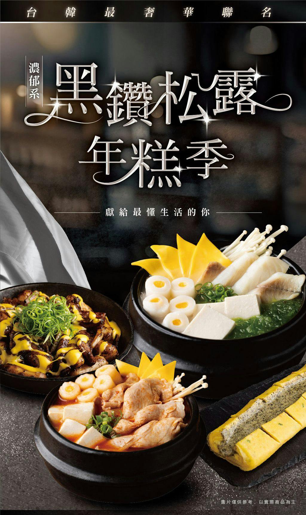 菜單