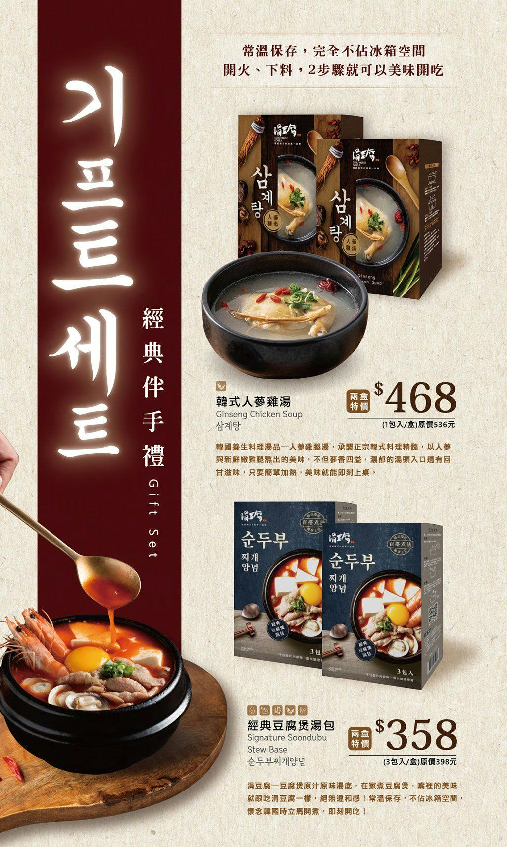 菜單