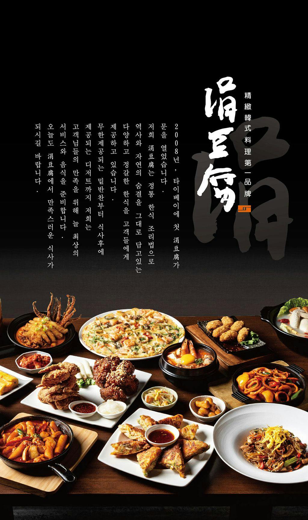 菜單